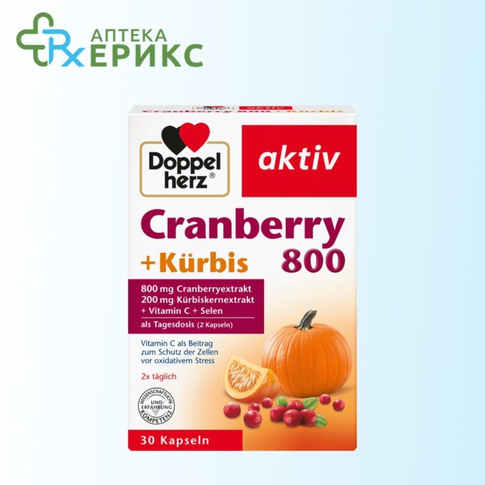 Doppelherz Cranberry капсули