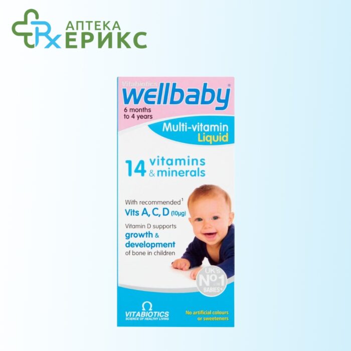 Wellbaby мултивитамински капки