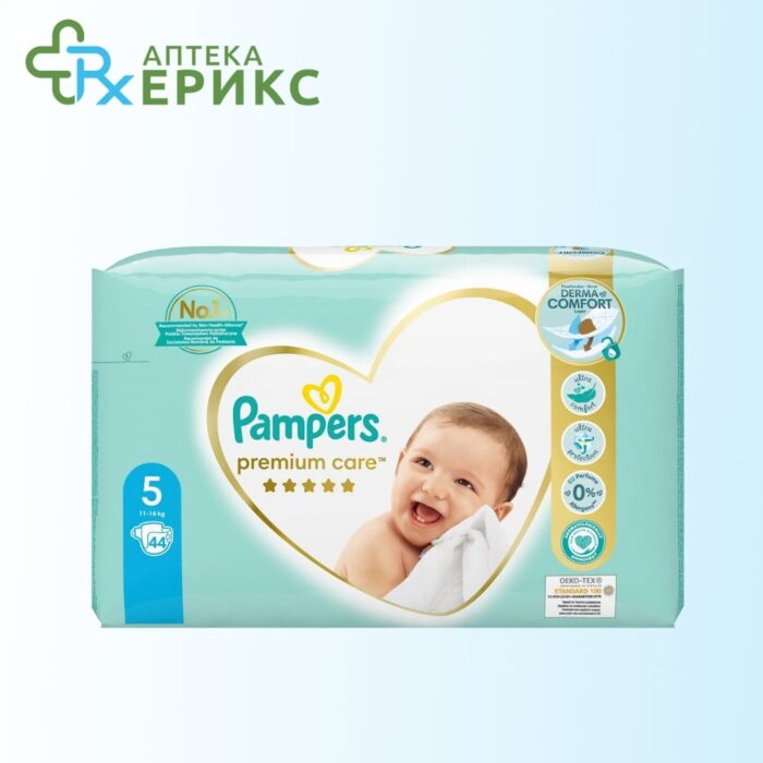 Pampers Premium Care™ - 5