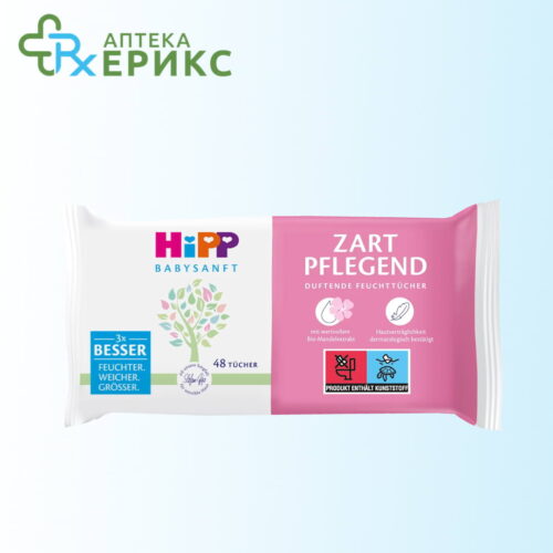hipp gentle care vlazni maramcinja