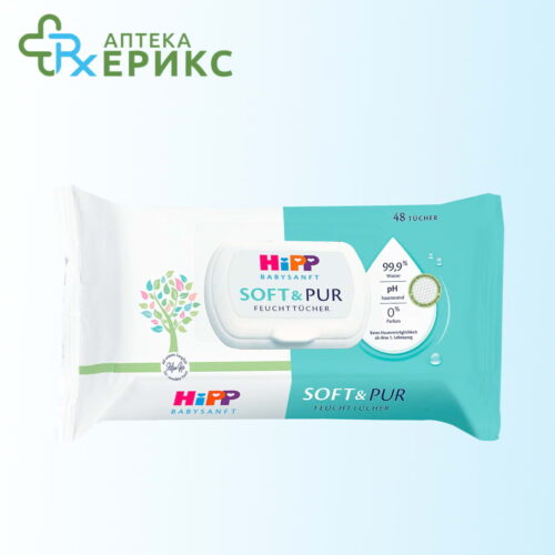 hipp soft pure vlazni maramcinja