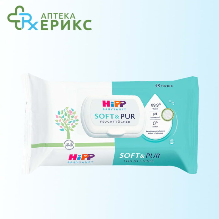 hipp soft pure vlazni maramcinja