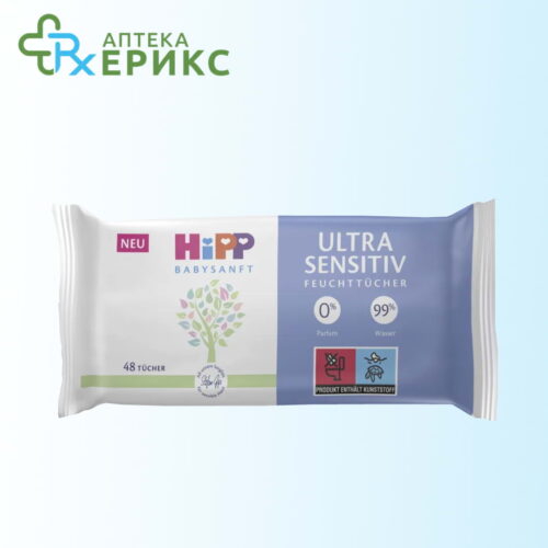 hipp ultra sensitive vlazni maramcinja