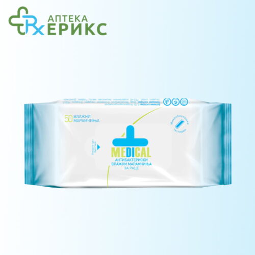 medical antibakteriski vlazni maramcinja