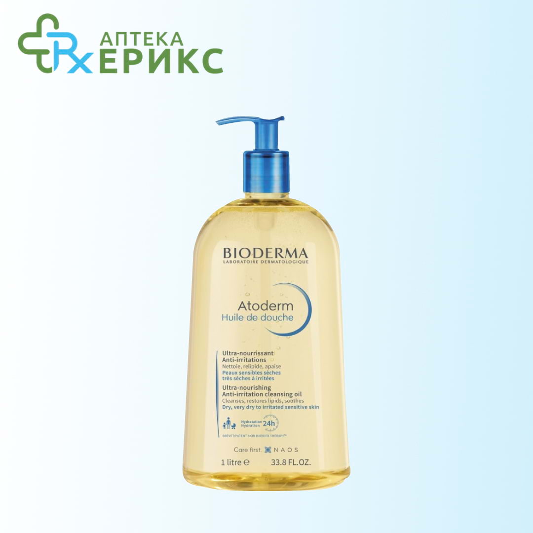 bioderma atoderm maslo za tusirane za suva koza