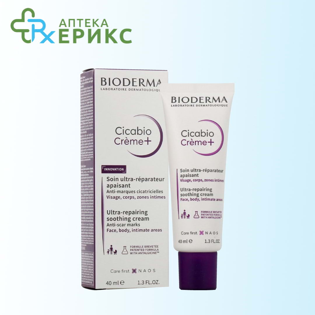bioderma cicabio smiruvacki regenerativen krem