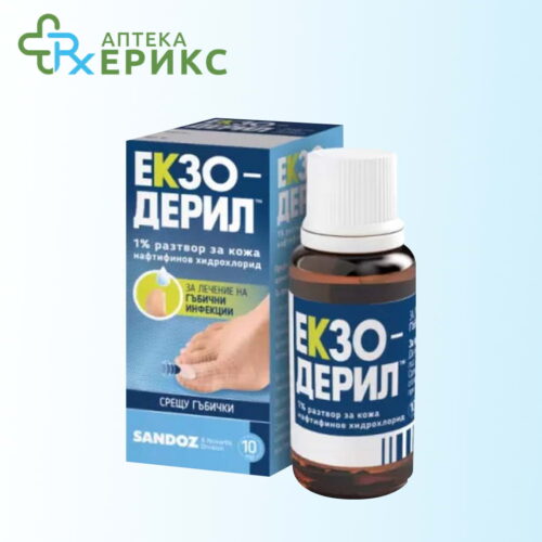 exoderil rastvor