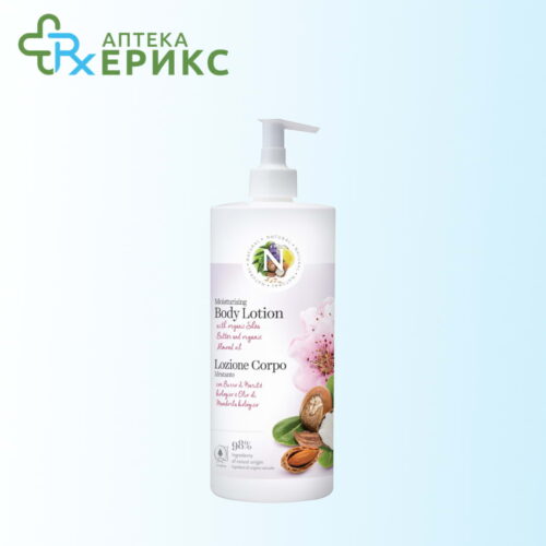 natural losion shea puter badem