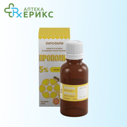 propolis 5 kapki za deca