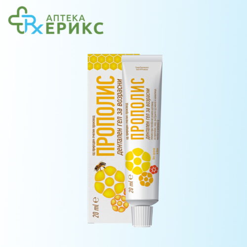 propolis dentalen gel afta