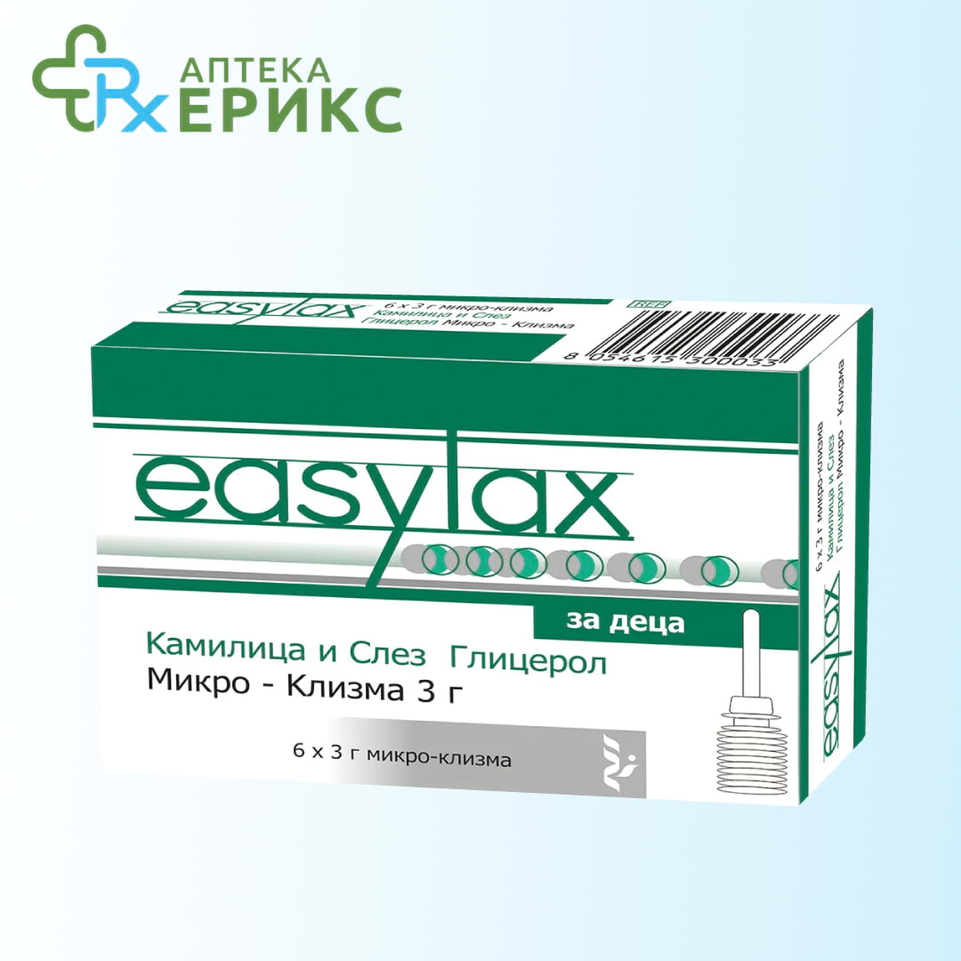 easylax mikroklizmi za deca