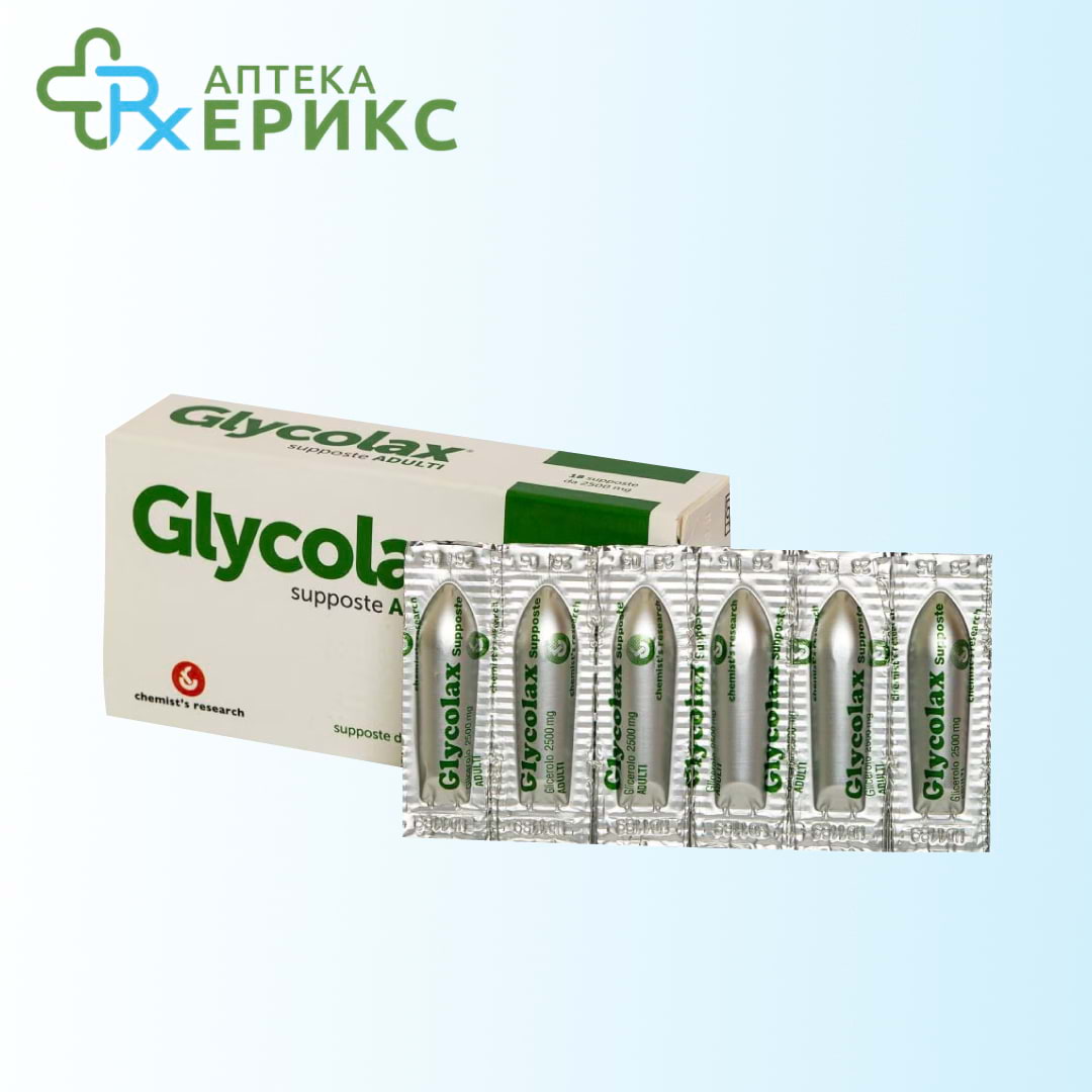glycolax supozitorii za vozrasni