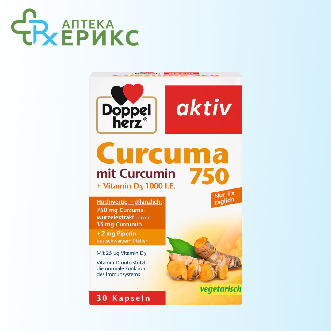 doppelherz curcuma 750