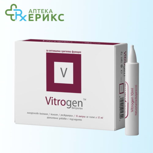 vitrogen ampuli mk