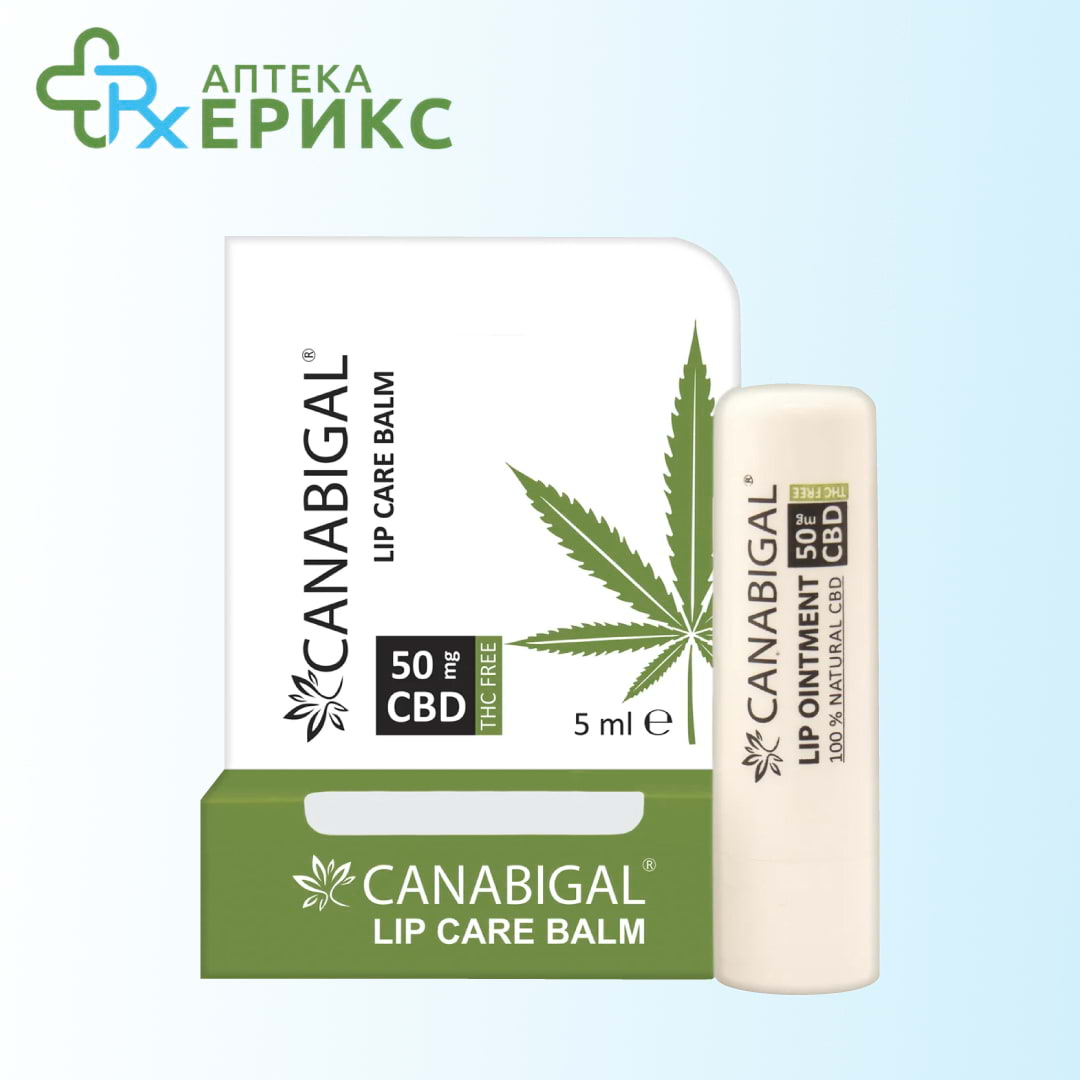 canabigal balsam za usni so cbd