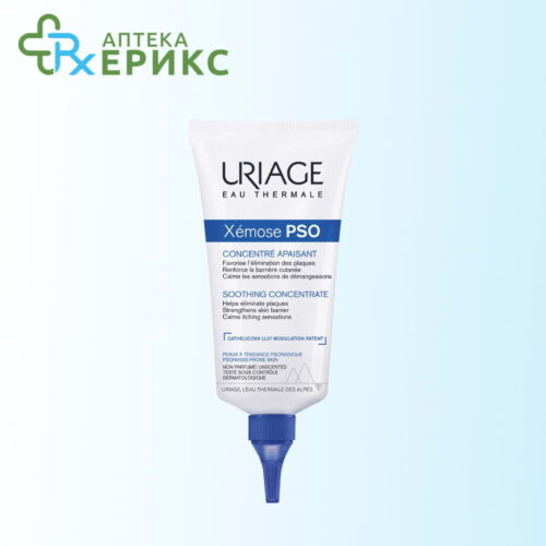 uriage xemose pso koncentriran krem za iritirana koza