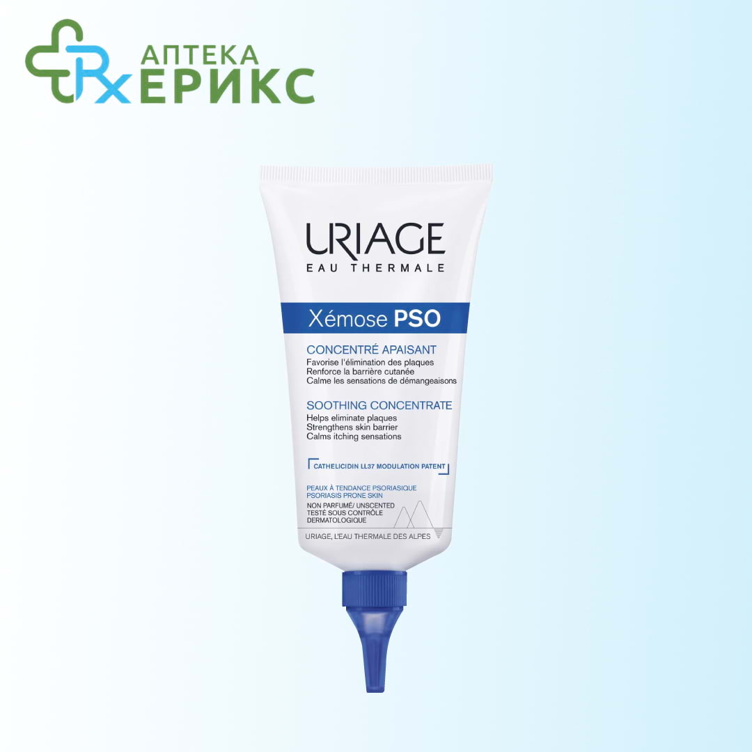 uriage xemose pso koncentriran krem za iritirana koza