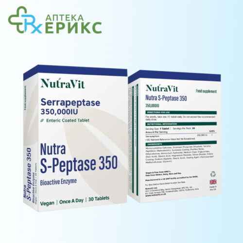 nutra s peptase tableti