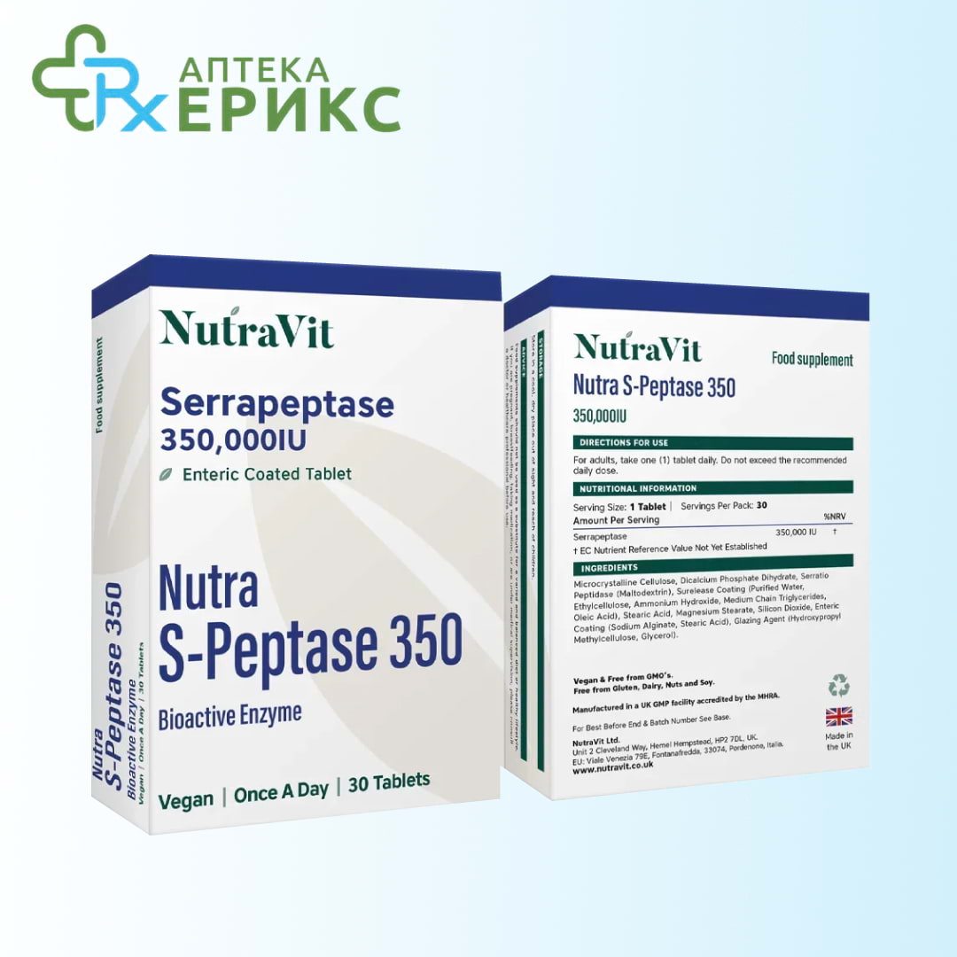 nutra s peptase tableti