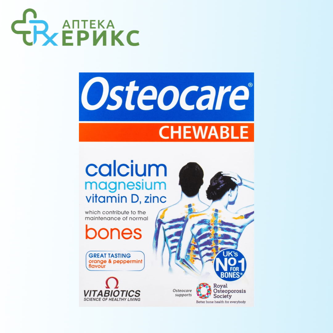 osteocare tableti za dzvakanje