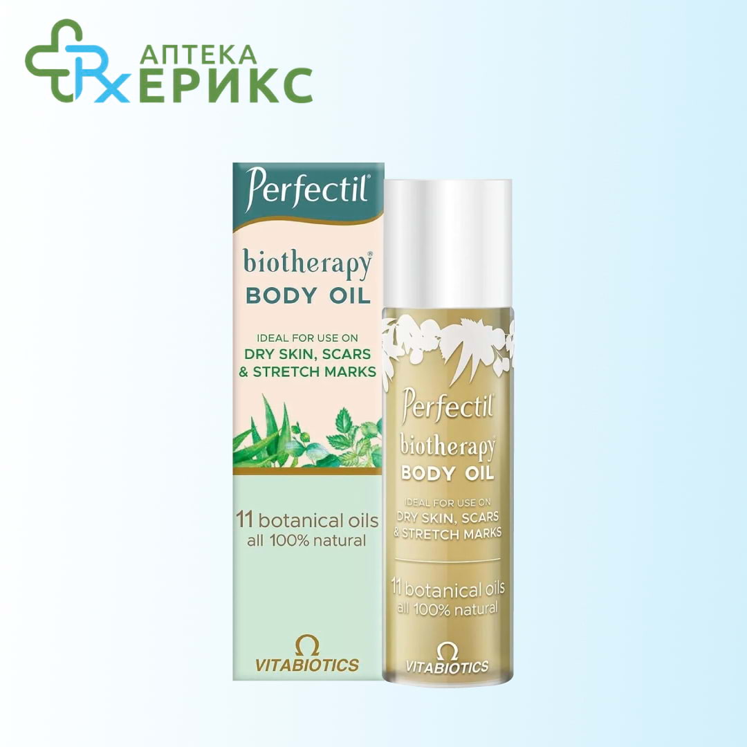 perfectil biotherapy body oil maslo za telo