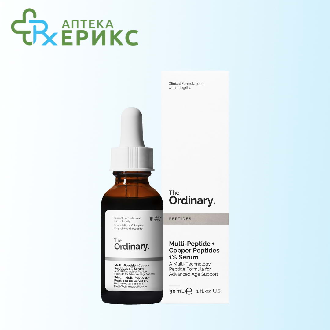 the ordinary multipeptiden serum so 1 bakarni peptidi