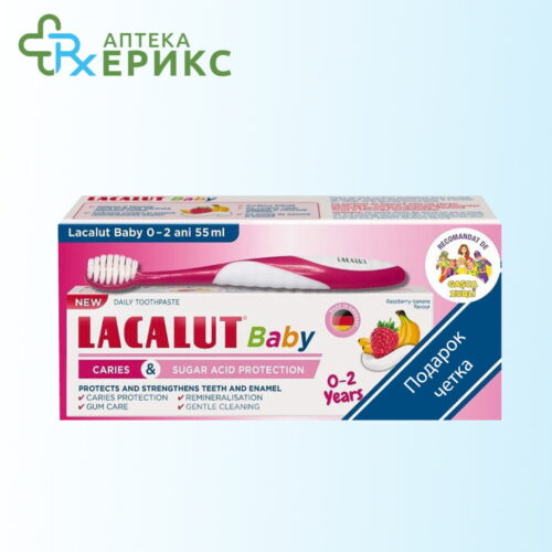 lacalut baby pasta za zabi podarok cetka