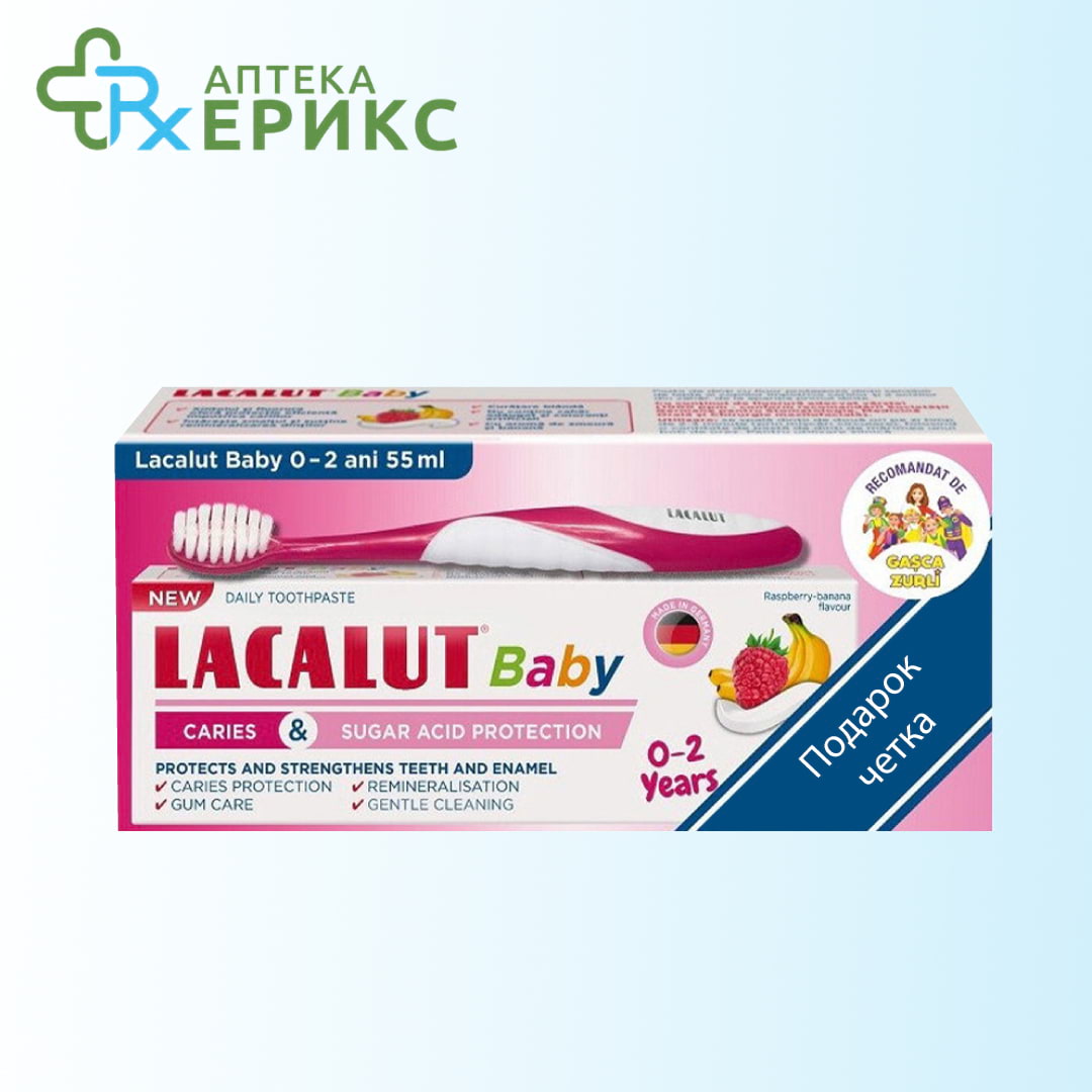 lacalut baby pasta za zabi podarok cetka
