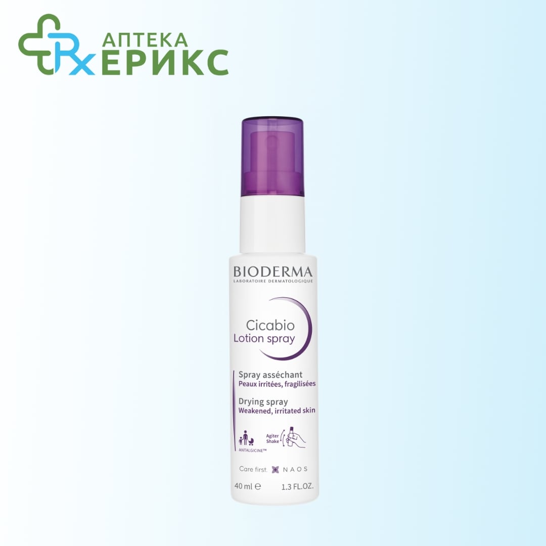 BIODERMA Cicabio Lotion Spray