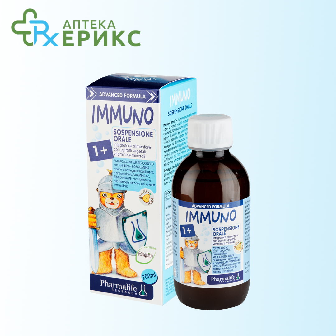 immuno bimbi sirup