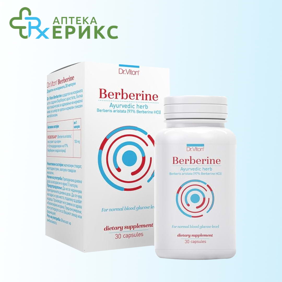 berberine kapsuli