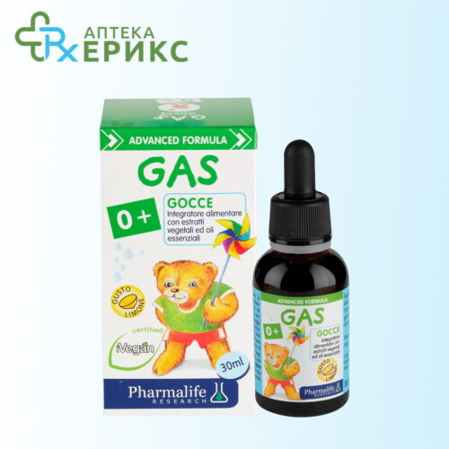 gas bimbi kapki