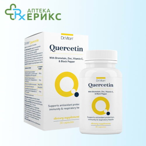 quercetin kapsuli