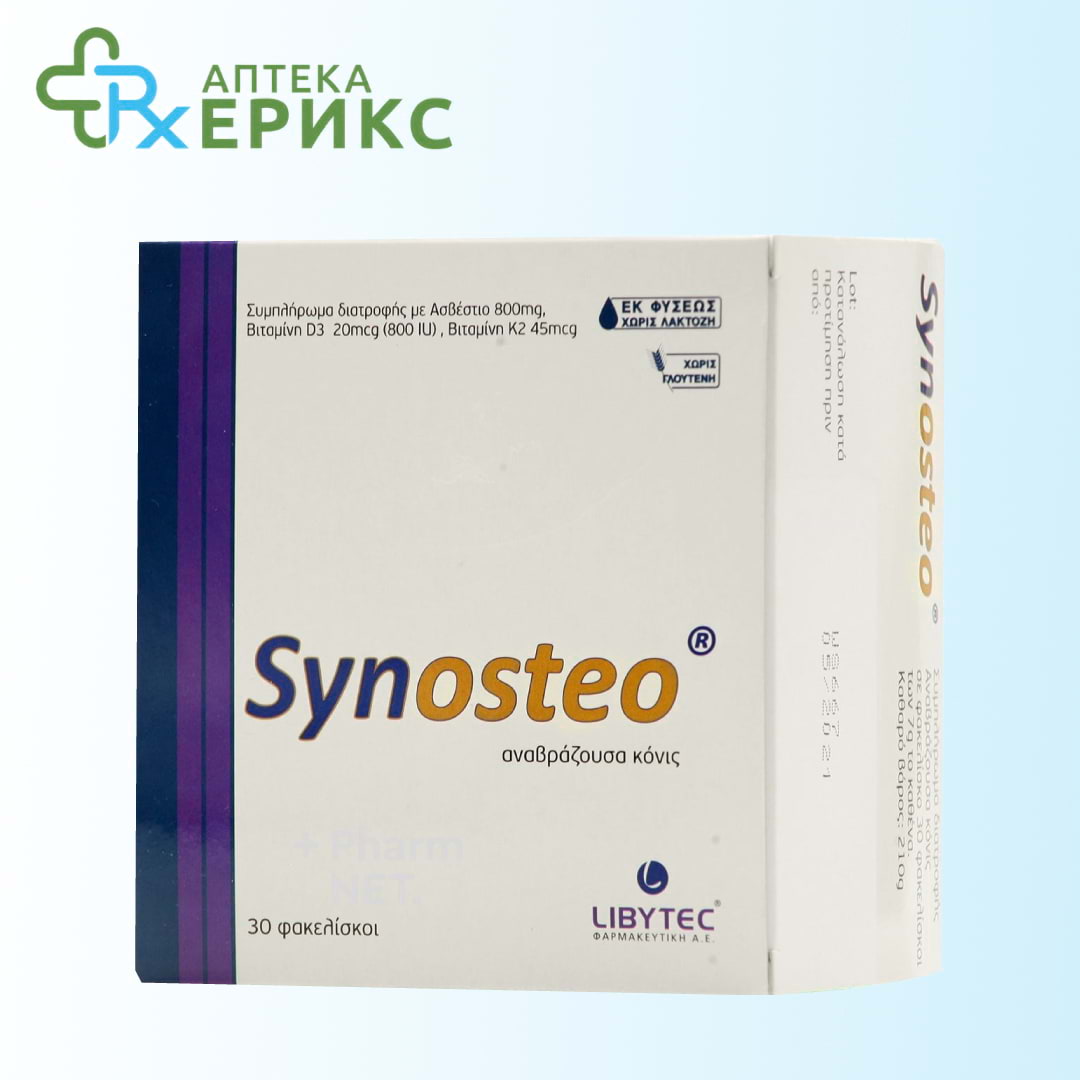 synosteo kesi