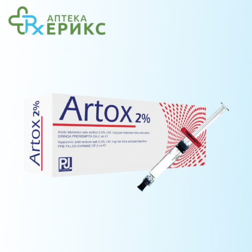 artox 2 injekcija