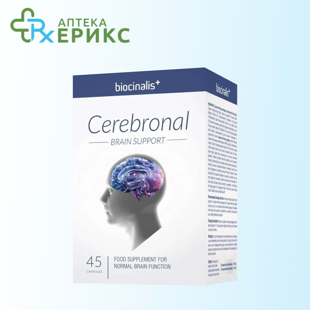 cerebronal kapsuli