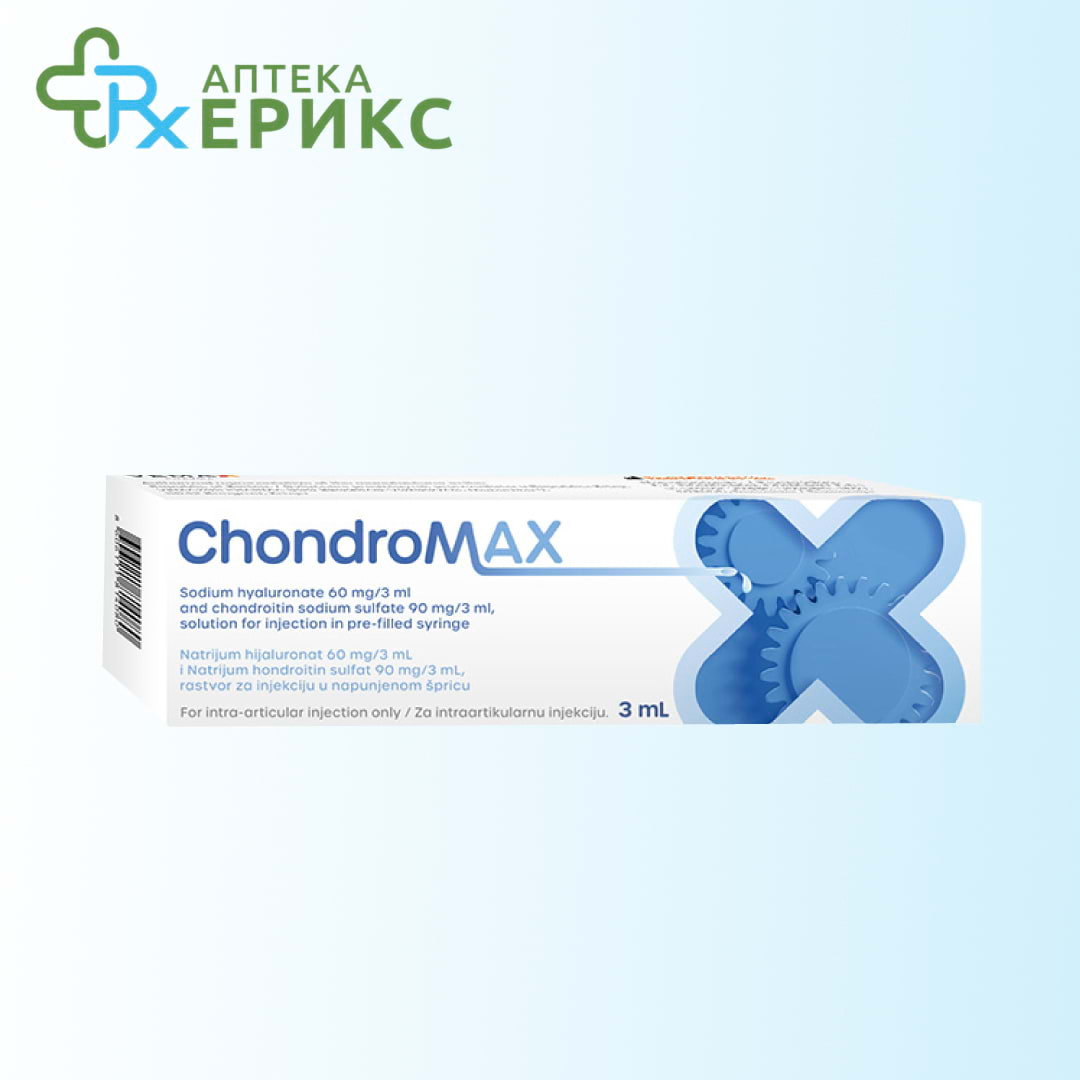 chondromax injekcija