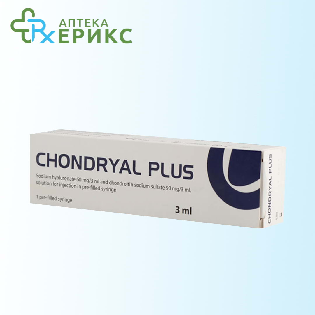 chondryal plus injekcija
