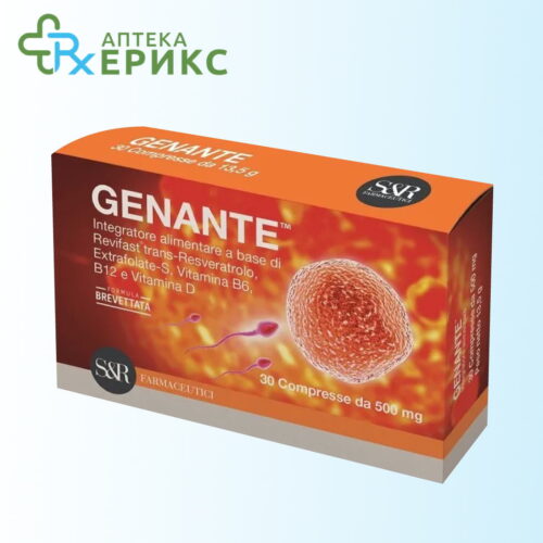 genate tableti