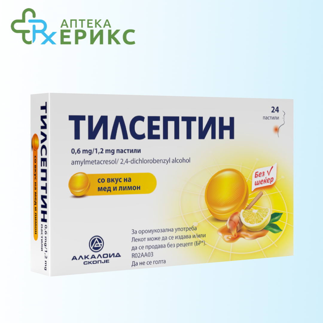 tilseptin pastili