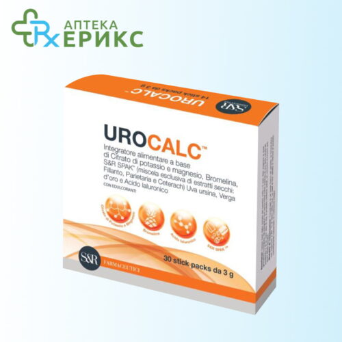 urocalc kesi