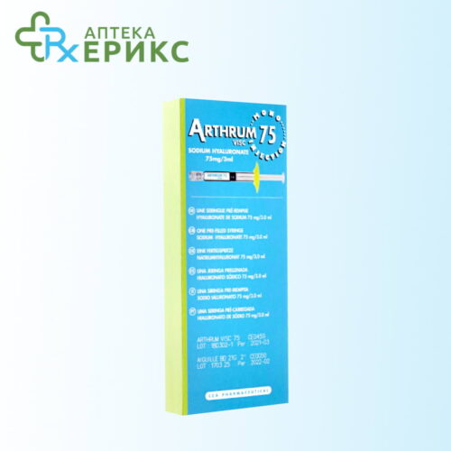 arthrum 2 5 75mg injekcija
